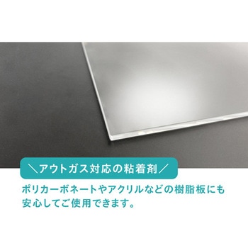 ホワイトボードシート 透明 1250mm幅 中川ケミカル