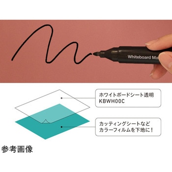 ホワイトボードシート 透明 1250mm幅 中川ケミカル