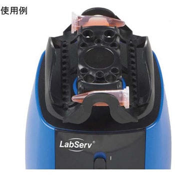 マルチユースボルテックスミキサー Thermo Fisher Scientific