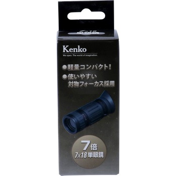7倍単眼鏡 ケンコートキナー Kenko 単眼鏡 通販モノタロウ 7x18mono