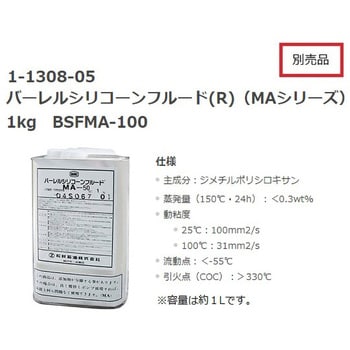 OBS-250M オイルバススターラー OBSシリーズ 1台 アズワン 【通販