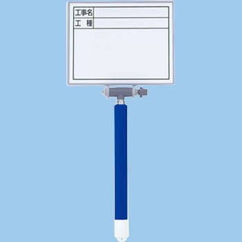 78161 ホワイトボードミニ伸縮式MCSW 11×14cm横 1個 シンワ測定