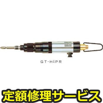 【修理】減速式エアードライバー(ベッセル)GT-H4PR(修理) 修理