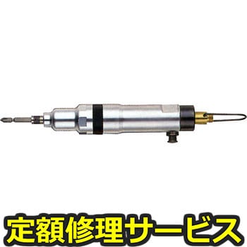 【修理】減速式エアードライバー(ベッセル)GT-H5P(修理) 修理