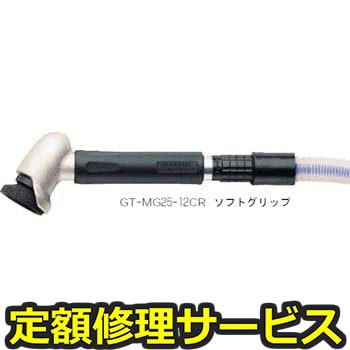 【修理】ベッセル エアーマイクログラインダ(アングル)(ベッセル)GT-MG25-12CR(修理) 修理