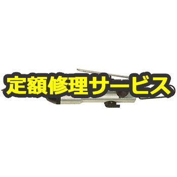 【修理】衝撃式エアードライバー(ベッセル)GT-PLP(修理) 修理