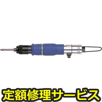 【修理】トルクコントロール エアードライバー(ベッセル)GT-S4TG(修理) 修理