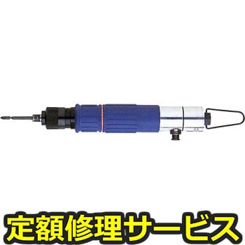 【修理】トルクコントロール エアードライバー(ベッセル)GT-S5TR(修理) 修理