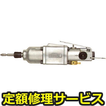 【修理】衝撃式エアードライバー(ベッセル)GT-S6.5D(修理) 修理