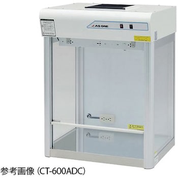 クリーンベンチ 卓上型 CTシリーズ アズワン クリーンブース 【通販 