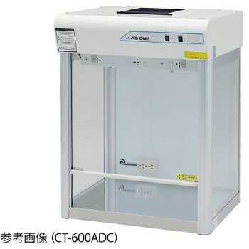 クリーンベンチ 卓上型 CTシリーズ アズワン クリーンブース 【通販