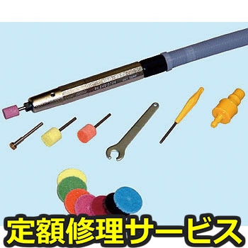 【修理】マイクロハンドツール(ウシオ(UHT))MSG-3BSN(修理) 修理