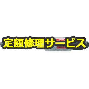 NHG-65K(修理) 【修理】エアストレートグラインダー(日本ニューマチック工業) 1台 修理 【通販モノタロウ】