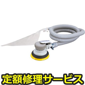 【修理】パームオービタルサンダー(日東工器)APS-125SV(修理) 修理