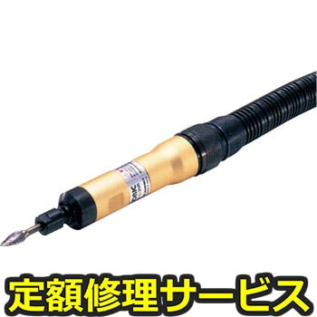 【修理】エアソニック(日東工器)L-35RA(修理) 修理