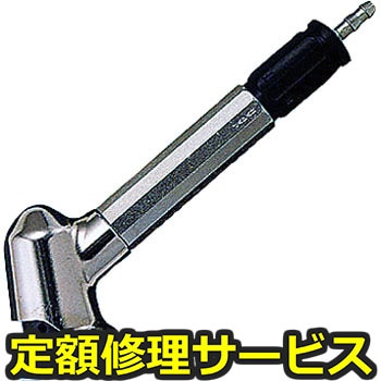 【修理】マイクロアングルグラインダー(ウシオ(UHT))MAG-123N(修理) 修理