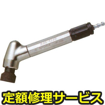 【修理】マイクロアングルグラインダー(ウシオ(UHT))MAG-122N(修理) 修理