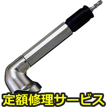 【修理】マイクロアングルグラインダー(ウシオ(UHT))MAG-093N(修理) 修理