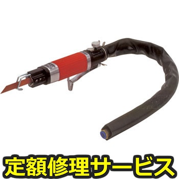 【修理】ヒルソー(室本鉄工)AF10S(修理) 修理