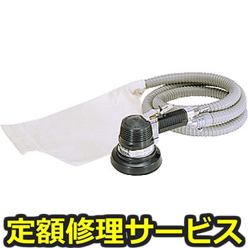 【修理】オービタルマイトン(日東工器)OMV-125B(修理) 修理