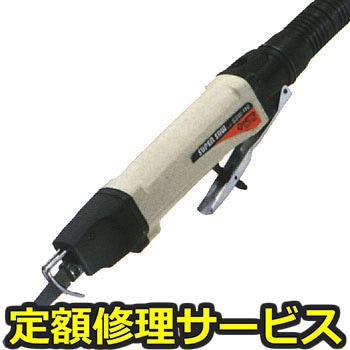 【修理】スーパーソー(日東工器)SSW-110(修理) 修理
