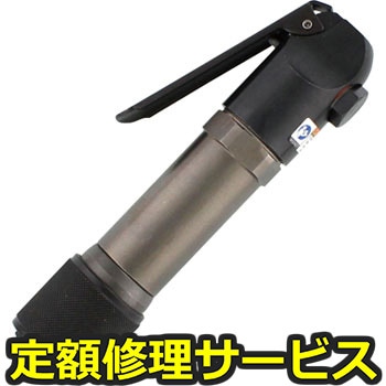 【修理】フラックスチッパ(不二空機)FCH-20F(修理) - 修理
