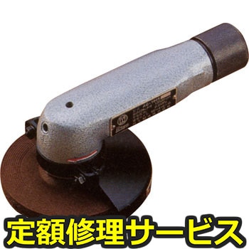 【修理】グラインダ(瓜生製作)修理)AG-100S(IN)(修理) 修理