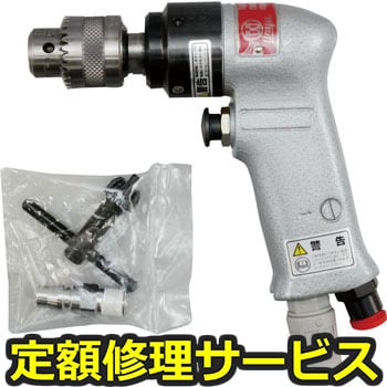 【修理】小型ドリル(瓜生製作)UD-50-200(修理) 修理
