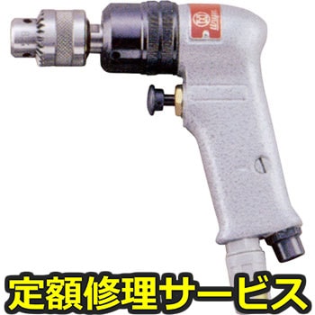 【修理】小型ドリル(瓜生製作)UD-50-22(修理) 修理