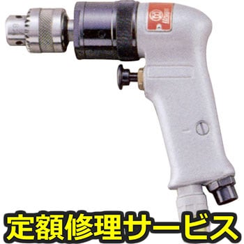 【修理】小型ドリル(瓜生製作)UD-50-45(修理) 修理