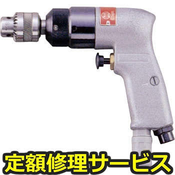 【修理】小型ドリル(瓜生製作)UD-60-29(修理) 修理