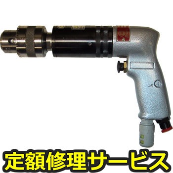 【修理】小型ドリル(瓜生製作)UD-60-07(修理) 修理