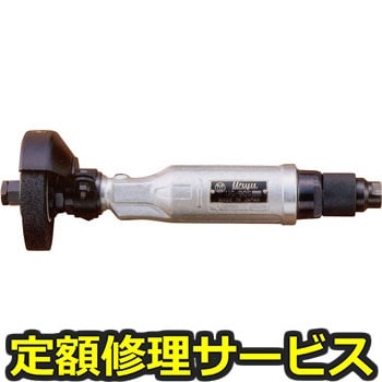 【修理】グラインダ(瓜生製作)UG-125H(修理) 修理