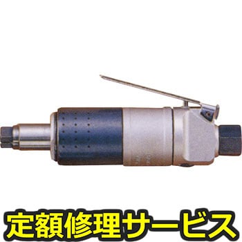 【修理】グラインダ(瓜生製作)UG-25NA(修理) 修理