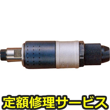 【修理】グラインダ(瓜生製作)UG-25NSA(修理) 修理
