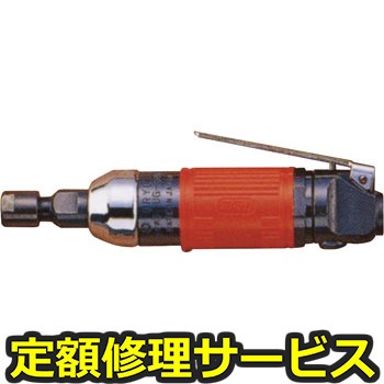 【修理】グラインダ(瓜生製作)UG-38N(修理) 修理