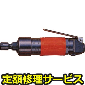 【修理】グラインダ(瓜生製作)UG-38NA(修理) 修理