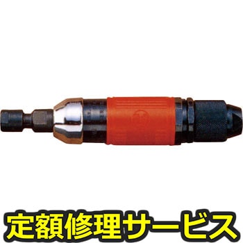 【修理】グラインダ(瓜生製作)UG-38NS(修理) 修理