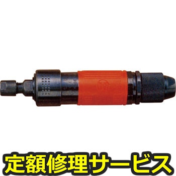 【修理】グラインダ(瓜生製作)UG-38NSA(修理) 修理