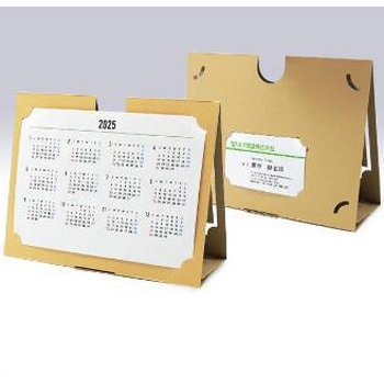 卓上カレンダーケース 折りたたみ式カレンダーケース 本体名入れスペース付き(B6サイズ) 紙製タイプ - ジャストコーポレーション
