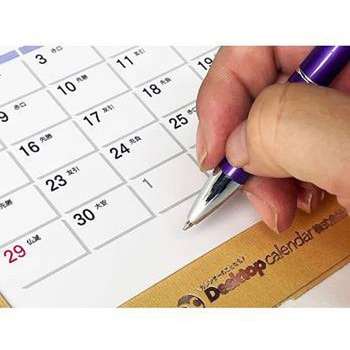 卓上カレンダーケース 折りたたみ式カレンダーケース 本体名入れスペース付き(B6サイズ) 紙製タイプ - ジャストコーポレーション