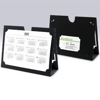 卓上カレンダーケース 折りたたみ式カレンダーケース 本体名入れスペース付き(B6サイズ) 紙製タイプ - ジャストコーポレーション