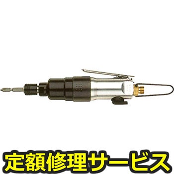 【修理】衝撃式エアードライバー(ベッセル)GT-S4.5DR(修理) 修理