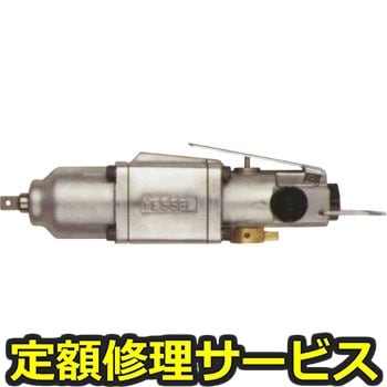 【修理】エアーインパクトレンチダブルハンマー(ベッセル)GT-S65W(修理) 修理