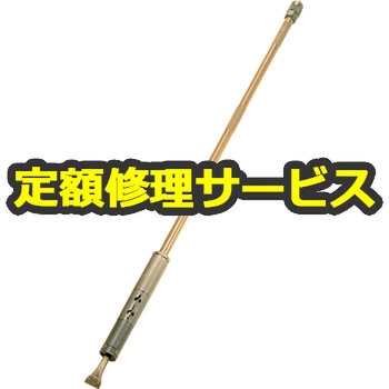 修理】スーパーケレン(高速空気タガネ)(日東工器) 修理 日東工器 修理】スーパーケレン(高速空気タガネ)(日東工器) 修理 日東工器
