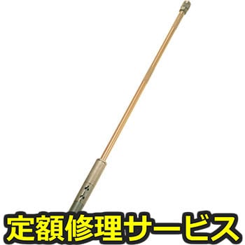 【修理】スーパーケレン(高速空気タガネ)(日東工器)S-1000(修理) 修理