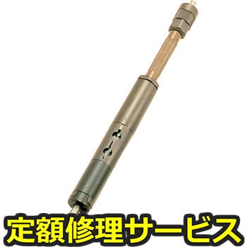 【修理】スーパーケレン(高速空気タガネ)(日東工器)S-250(修理) 修理