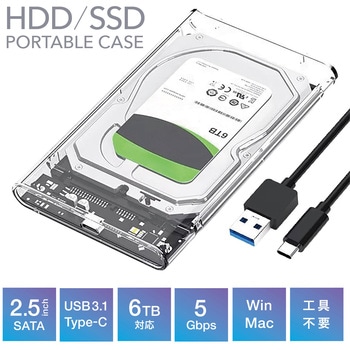 HDD/SSD ポータブルケース クリア 2.5インチ SATA USB3.1 Type-C 5Gbps 6TB対応 工具不要 Win Mac AFF WARE