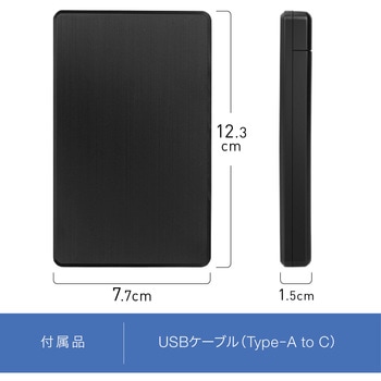 HDD/SSD ポータブルケース ブラック 2.5インチ SATA USB3.1 Type-C 5Gbps 6TB対応 工具不要 Win Mac - AFF WARE
