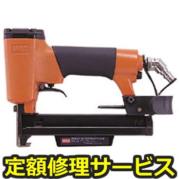 【修理】ステープル用釘打機(マックス)TA-35FP/425J内装(修理) 修理